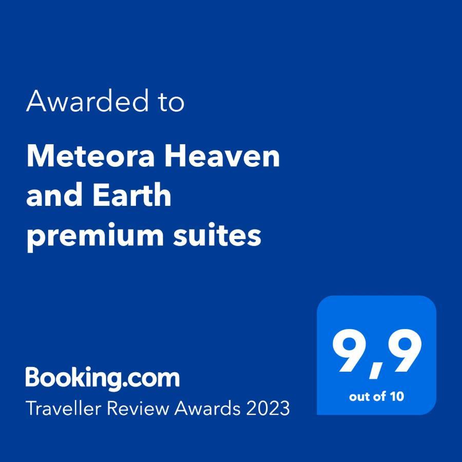 Meteora Heaven And Earth Premium Suites - Adults Friendly Kalambaka Esterno foto